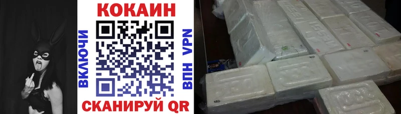 Купить Сим ГАШИШ  Альфа ПВП  COCAIN  Мефедрон  Канабис 