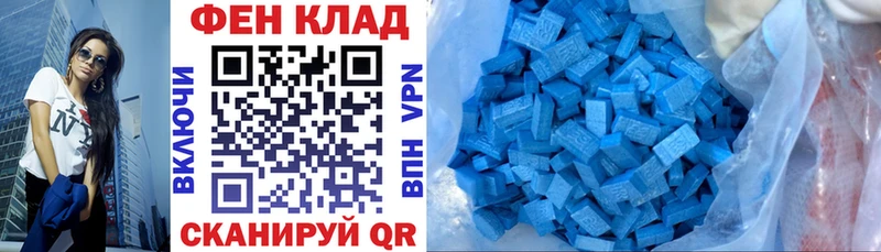 mega ссылки  Сим  Амфетамин 97% 