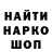 КЕТАМИН VHQ eric mol