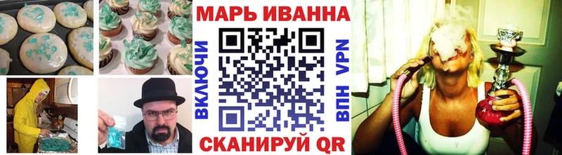 Canna-Cookies марихуана  Сим 