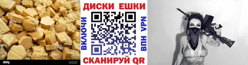 наркошоп Сим ЭКСТАЗИ mix