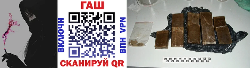 ГАШ VHQ  сколько стоит  Сим 