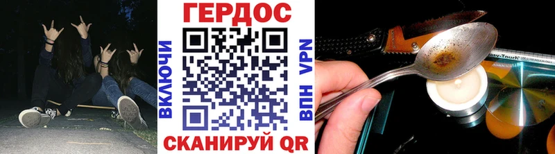Героин Афган мега вход нарко площадка как зайти Сим