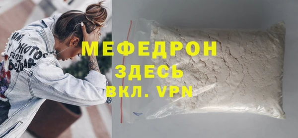 мефедрон VHQ Новокубанск