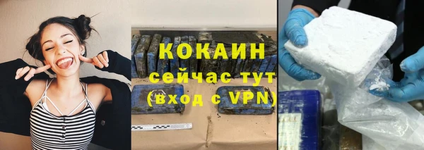 герыч Новодвинск