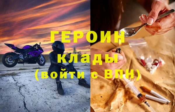 соль ск Нефтегорск