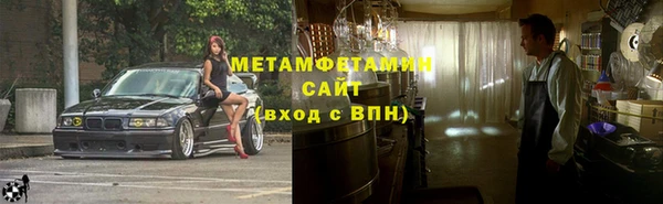 герыч Новодвинск