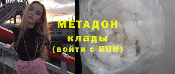 герыч Новодвинск