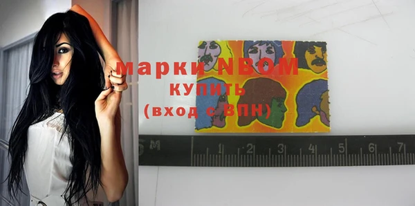 мефедрон VHQ Новокубанск