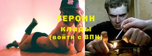 мефедрон VHQ Новокубанск