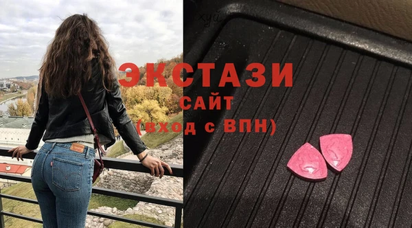 соль ск Нефтегорск