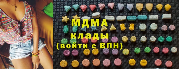 герыч Новодвинск