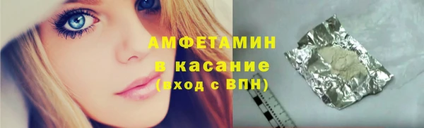 соль ск Нефтегорск