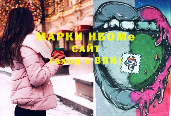 мефедрон VHQ Новокубанск