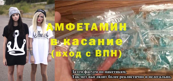 кристаллы Гатчина