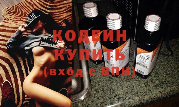соль ск Нефтегорск