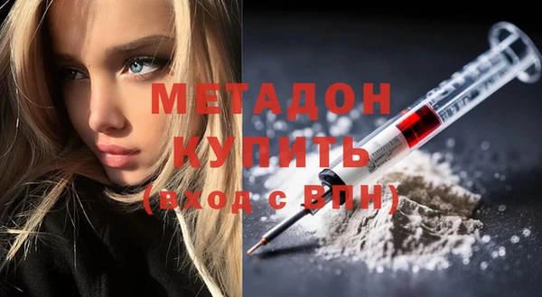 соль ск Нефтегорск