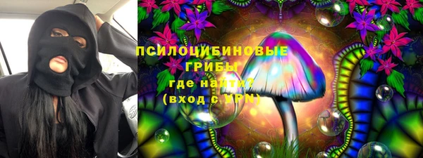 мефедрон VHQ Новокубанск