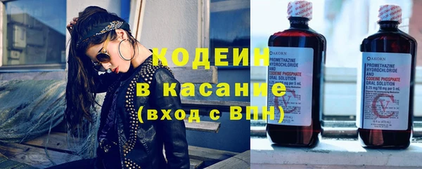 мефедрон VHQ Новокубанск