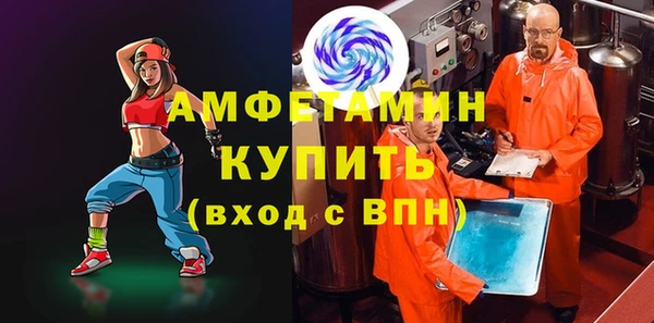мефедрон VHQ Новокубанск