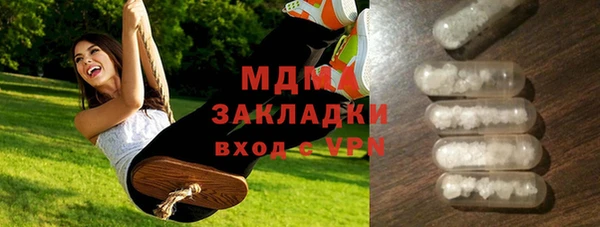 мдпв Нефтекумск