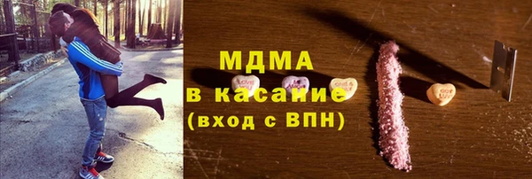 соль ск Нефтегорск