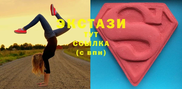 соль ск Нефтегорск