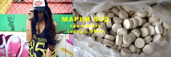 ПСИЛОЦИБИНОВЫЕ ГРИБЫ Нея