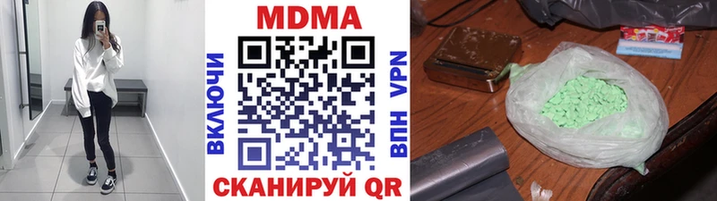 МДМА crystal Сим