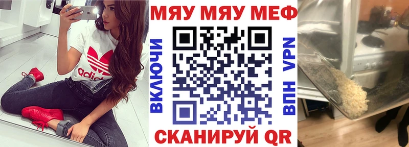 МЕФ VHQ  закладки  Сим 