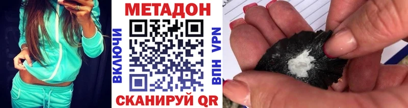 цены наркотик  Сим  Метадон мёд 