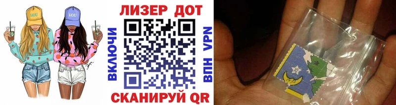 даркнет сайт Сим Марки 25I-NBOMe 1500мкг