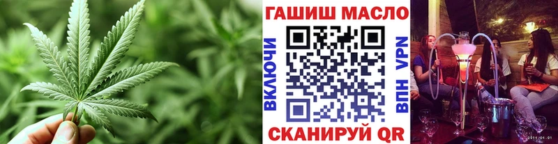 Дистиллят ТГК гашишное масло хочу Сим