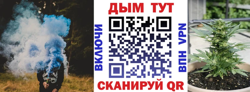 Канабис Ganja  MEGA ссылки  Сим 